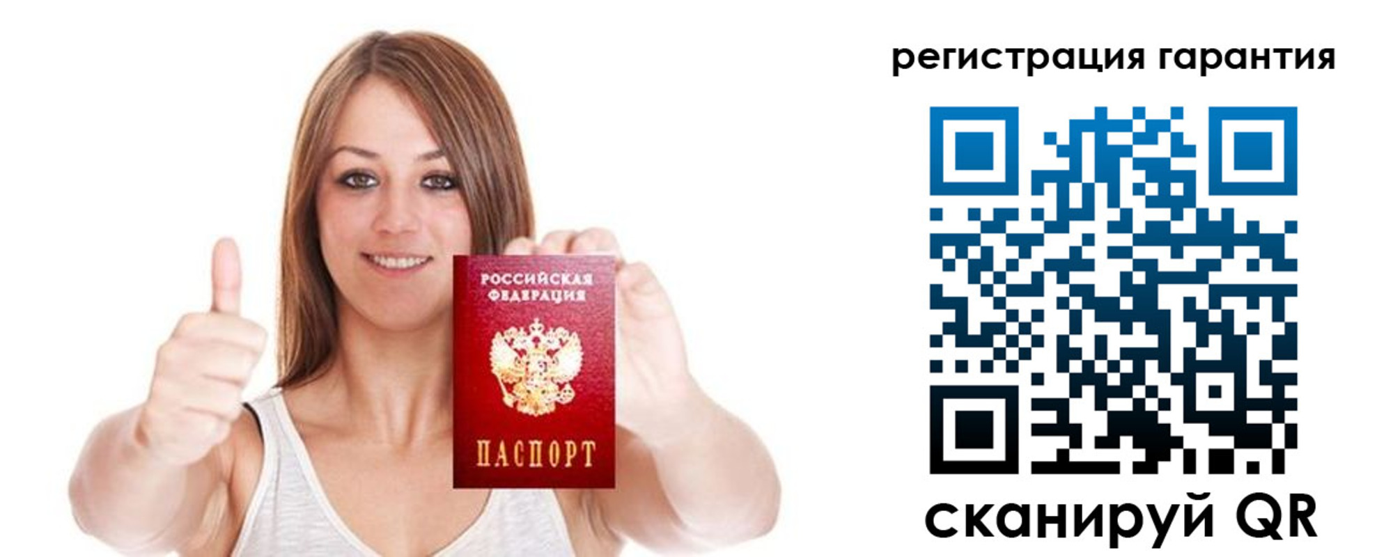 прописка 2025 в Волгограде