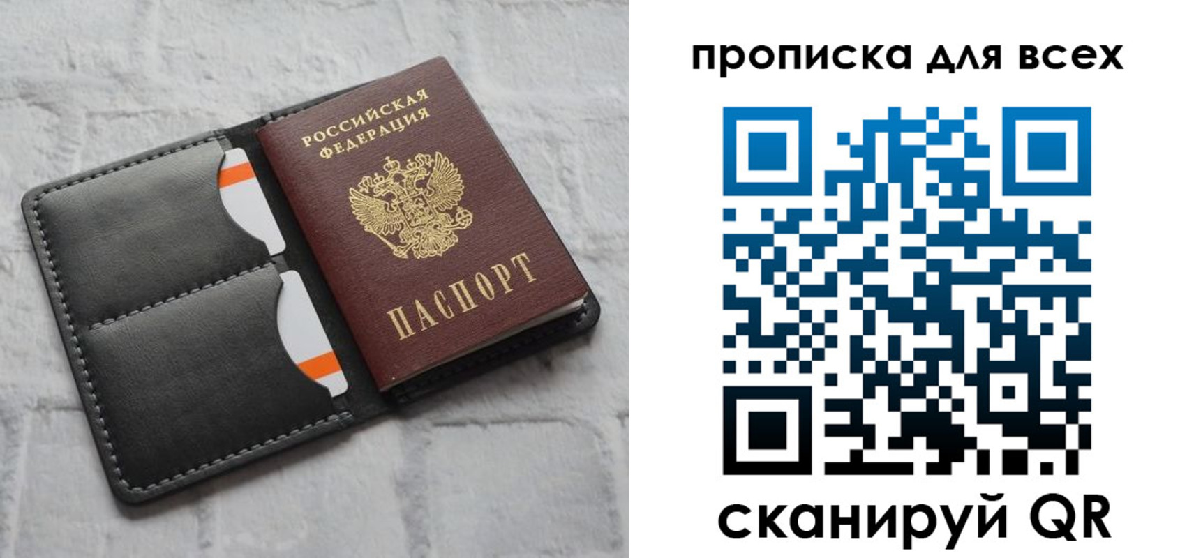 регистрация в Волгограде