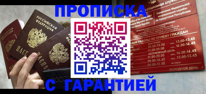 регистрация для дет. сада в Волгограде